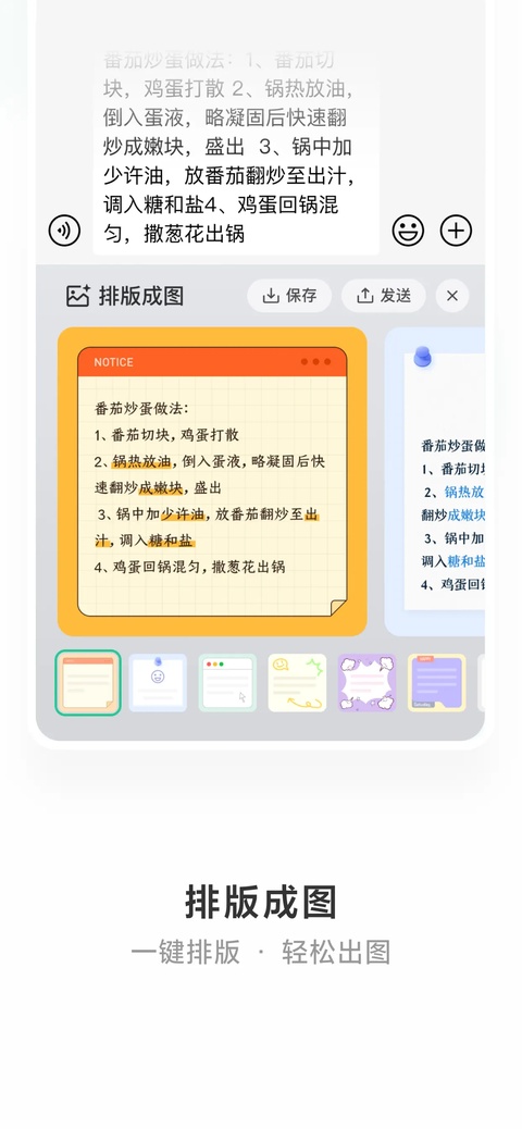 截图5